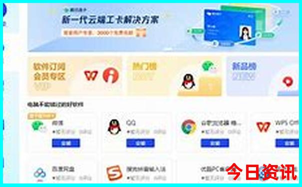 北京市医院排名前十名有哪些