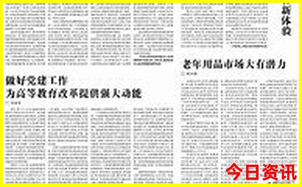 怀柔免费旅游景点大全