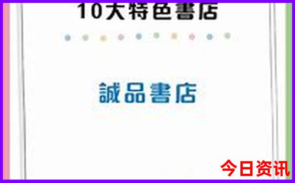 新疆旅游攻略必去景点