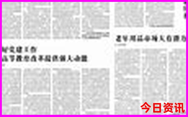 东北自由行路线推荐